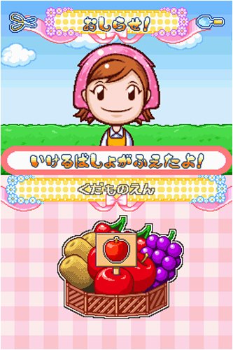 Amazon.com: Gardening Mama [Japan Import] : Video Games